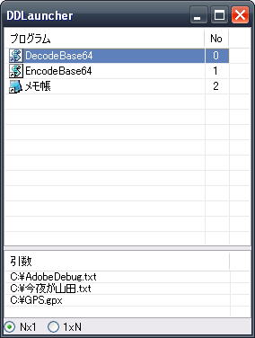 DDLauncher���s�C���[�W